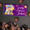 Čokoláda s fotkou Všetko najlepšie 1 foto